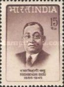 Rashbehari Basu (1856-1945) Commemoration