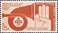 60th Anniversary of Scout Movement in India