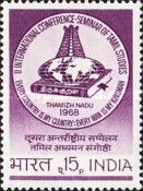 International Conference of Tamil Studies, Madras