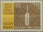 Centenary of "Amrita Bazar Patrika" (Newspaper)