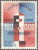 Opening of 100,000th Indian Post Office