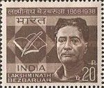Birth Centenary of Lakshminath Bezbaruah (1868-1938)