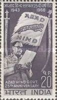 25th Anniversary of Azad Hind Government