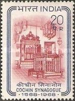 400th Anniversary of Cochin Synagogue