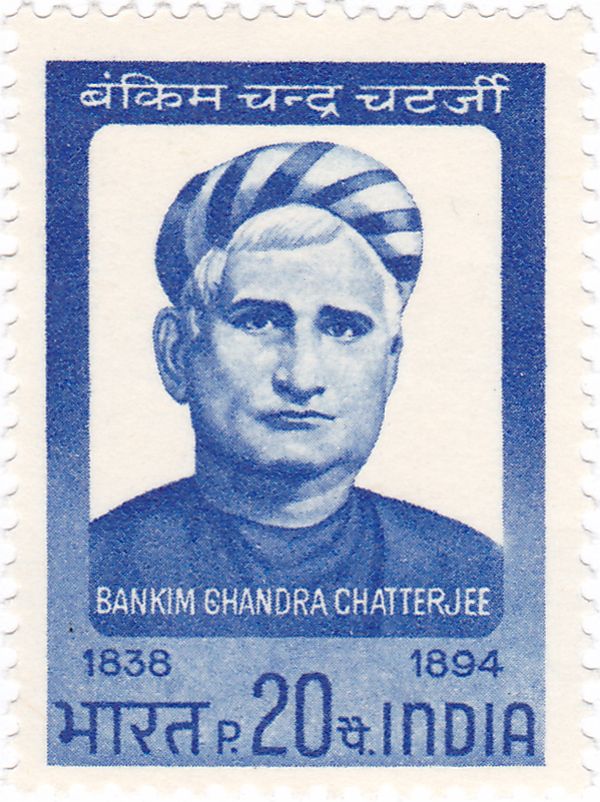 130th Birth Anniv. of Bankim Chandra Chatterjee (1838-1894)