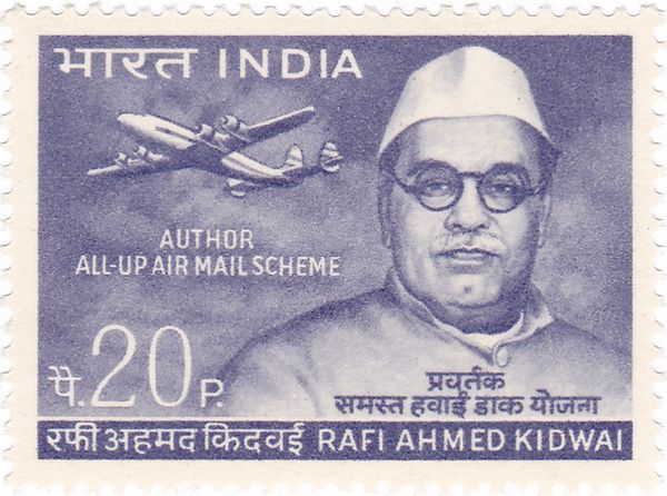 20th Anniversary of "ALL-UP" Mail Scheme
