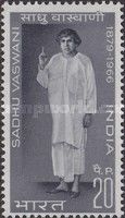 90th Birth Anniversary of Sadhu Vaswani (1879-1966)