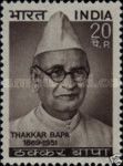 Birth Centenary of Thakkar Bapa (1869-1951)