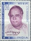 1st Death Ann. of Conjeevaram Natrajan Annadurai (1909-1969)