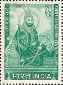 Sher Shah Suri (1486-1545) Commemoration