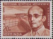 Vinayak Damodar Savarkar (1883-1966) Commemoration