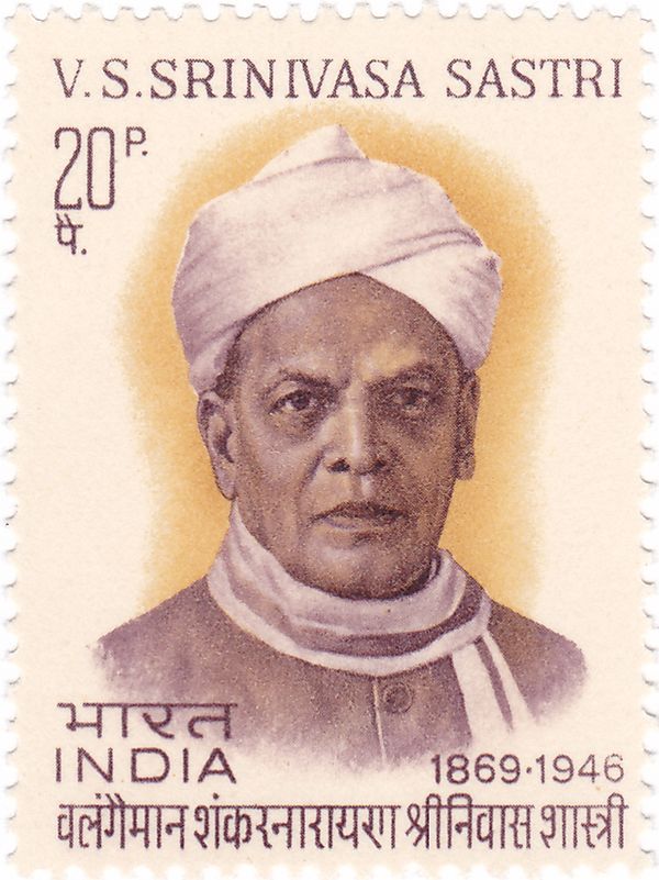 Srinivasa Sastri (1869-1946) Commemoration