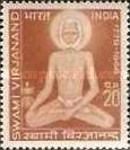 Swami Virjanand (1778-1868) Commemoration
