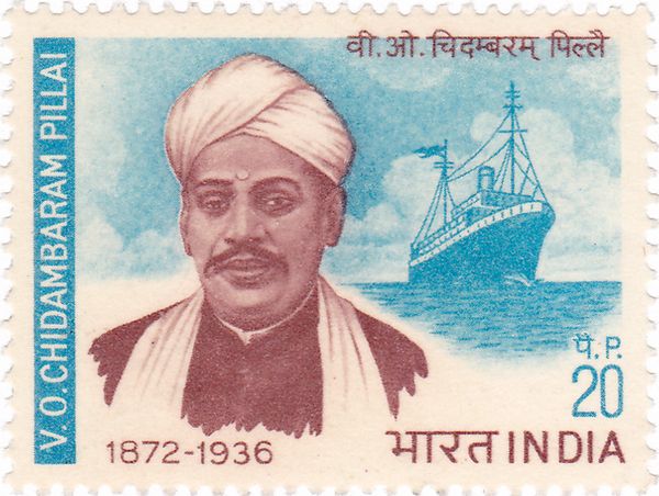 Birth Centenary V.O. Chidambaram Pillai (1972-1936)