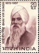 Birth Centenary Bhai Vir Singh (1872-1957)