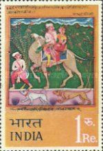 "Lovers on a Camel" (Nasir-ud-Din)
