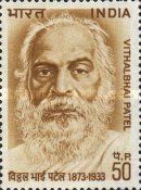 Vithalbhai Patel (1873-1933) Commemoration