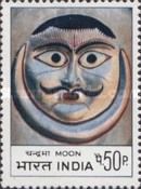 "Moon" Mask