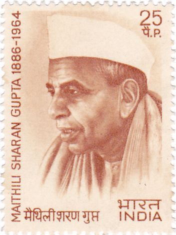 Maithili Sharan Gupta (1886-1964)