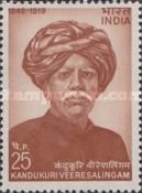 Kandukuri Veeresalingam (1848-1919)
