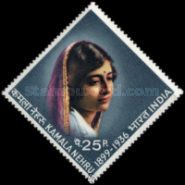 Kamala Nehru (1899-1936) Commemoration