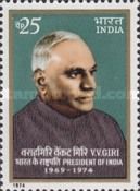 Retirement of President Giri