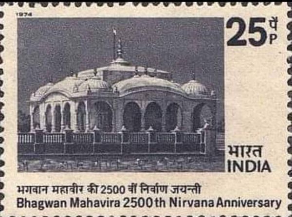 2500th Anniv. of Bhagwan Mahavira's Attainment of Nirvana