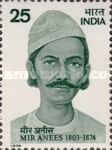 Mir Anees (1803-1874)