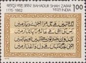 Birth Bicentenary of Emperor Bahadur Shah Zafar (1775-1862)