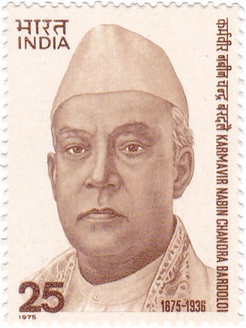 Birth Centenary Karmavir Nabin Chandra Bardoloi (1875-1936)
