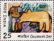 Children's Day 1975