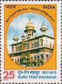 Tercentenary of Martyrdom of Guru Tegh Bahadur (1621-1675)