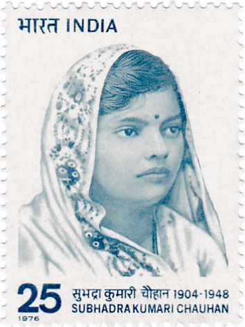 Subhadra Kumari Chauhan (1904-1948) Commemoration