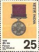 Param Vir Chakra Medal Commemoration
