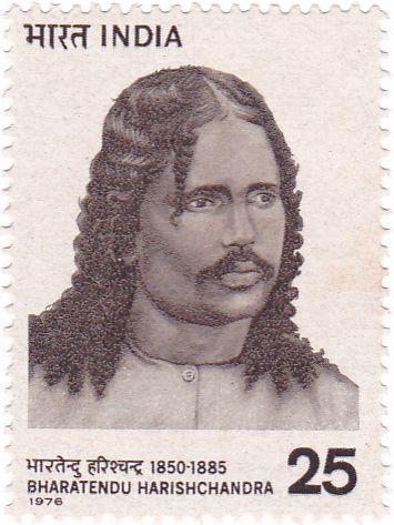 Bharatendu Harishchandra (1850-1885) Commemoration