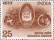Maharaja Agrasen Commemoration