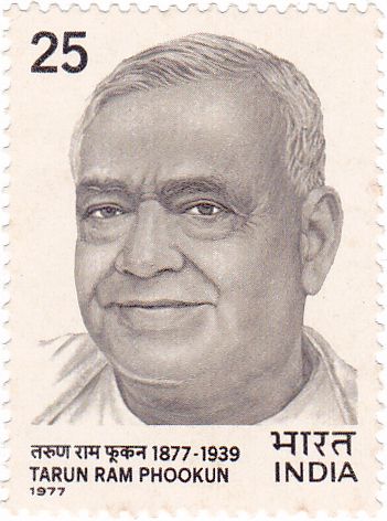 Birth Centenary of Tarun Ram Phookun (1877-1939)