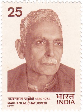 Makhanlal Chaturvedi (1889-1968) Commemoration