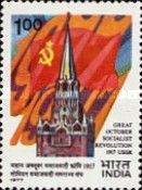 60th Anniversary of October Revolution (Russia)