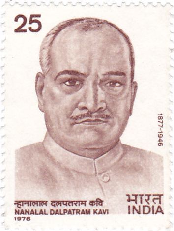 Nanalal Dalpatran Kavi (1877-1946) Commemoration