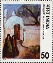 "The Mosque" (Sailoz Mookherjea)