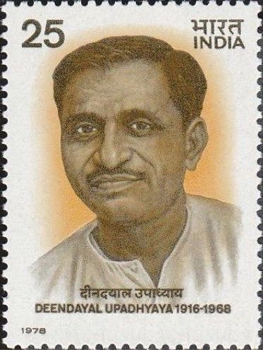 Deendayal Upadhyaya (1916-1968) Commemoration