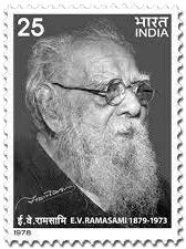 E. V. Ramasami (1879-1973) Commemoration