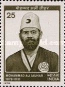 Birth Centenary of Mohammad Ali Jauhar (1878-1931)