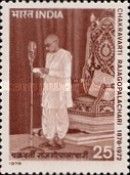 Birth Centenary of Chakravarti Rajagopalachari (1878-1972)