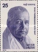 Bhai Parmanand (1876-1947) Commemoration