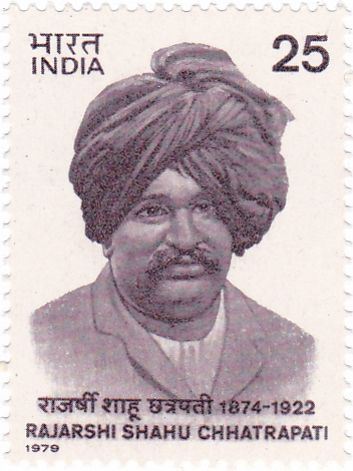 Rajarshi Shahu Chhatrapati (1874-1922) Commemoration