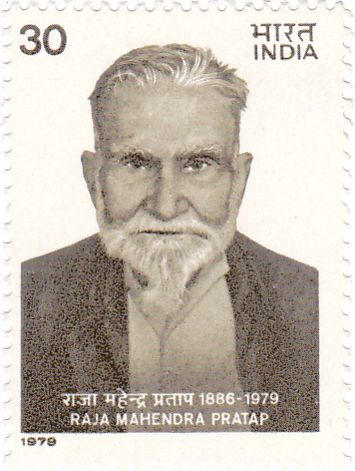 Raja Mahendra Pratap (1886-1979) Commemoration