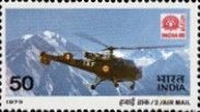 Indian Air Force "Chetak" Helicopter