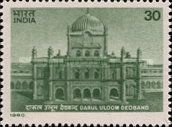 Darul-Uloom College Commemoration
